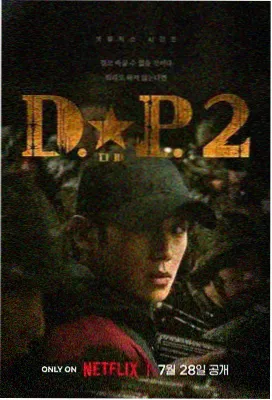 契约恋人观察日记剧照