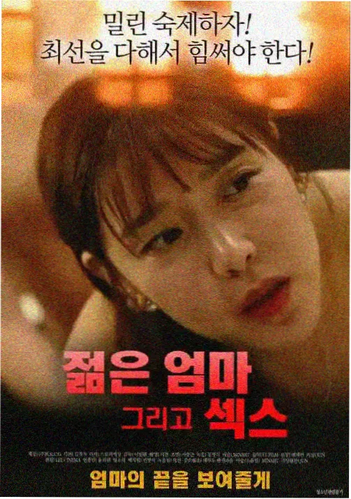 苦糖分镜动画剧照