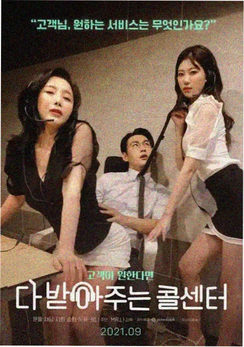 幕后花絮配图